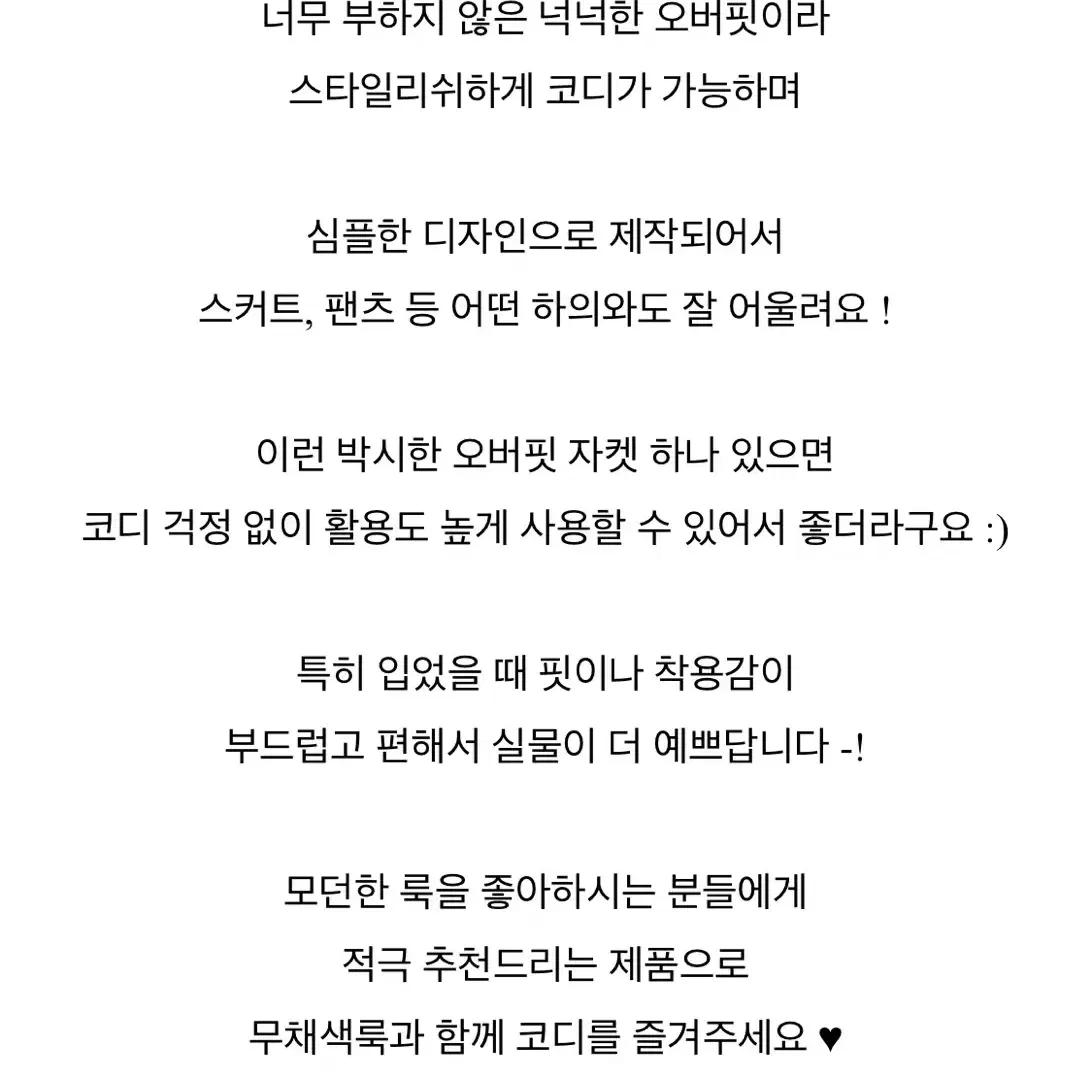 애니원모어 / 마인 레더 블레이저 자켓 / 에이블리, 무신사, 브랜드