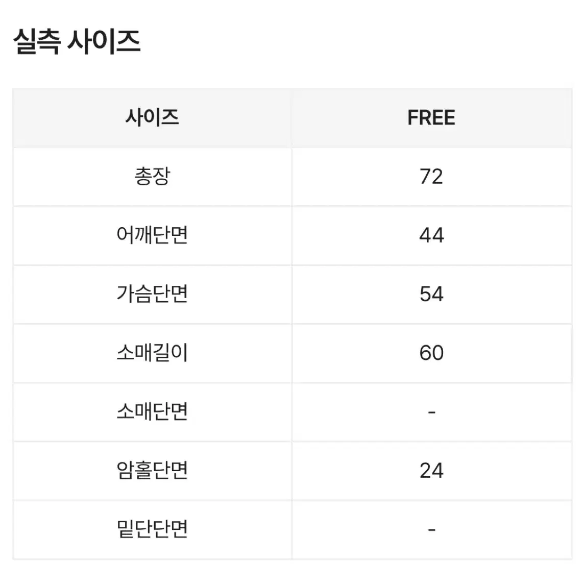 애니원모어 / 마인 레더 블레이저 자켓 / 에이블리, 무신사, 브랜드