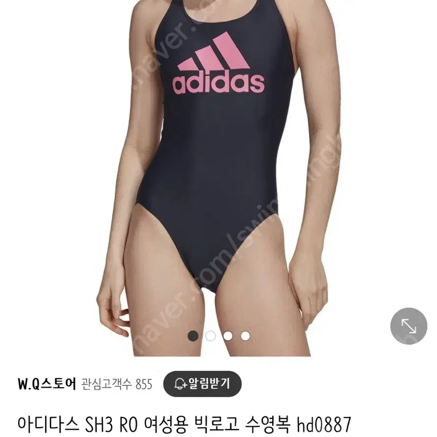 아디다스 수영복 32