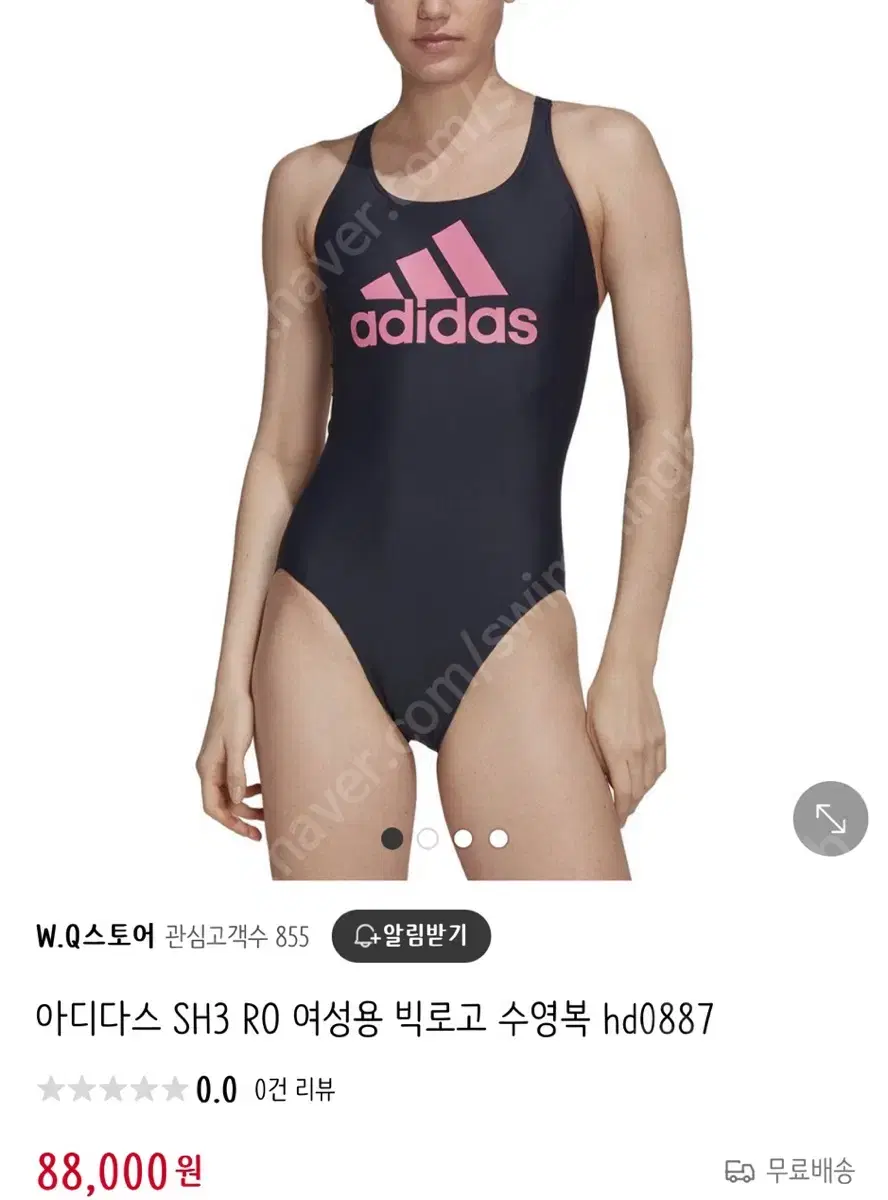 아디다스 수영복 32