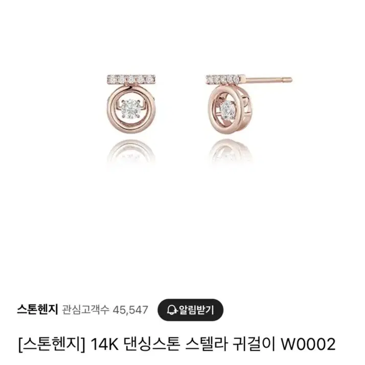 14k 스톤헨지 목걸이 귀걸이세트