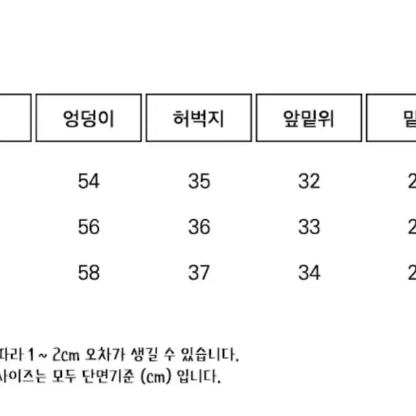 엑스톤즈 우먼 데님 팬츠