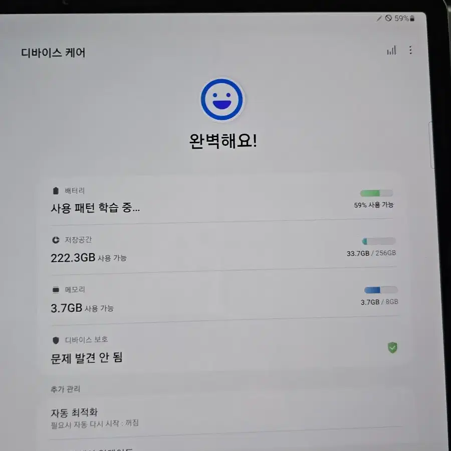 (3704)갤럭시탭s7플러스 256gb lte+와이파이 판매