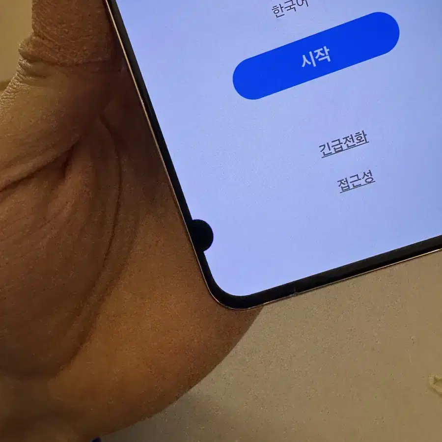 갤럭시 S21 256gb 바이올렛 퍼플