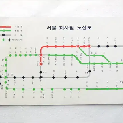 1983년 지하철2호선 을지로구간 개통기념