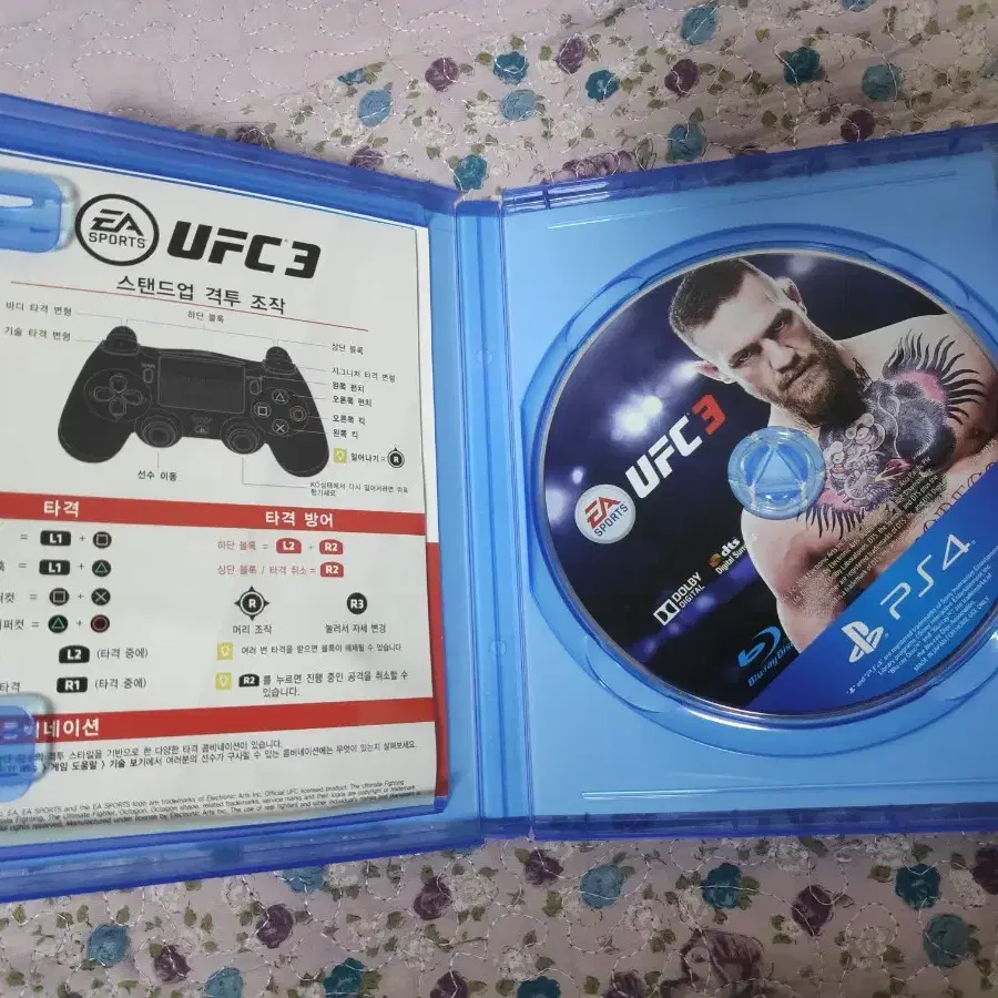 ps4/플스4 ufc3