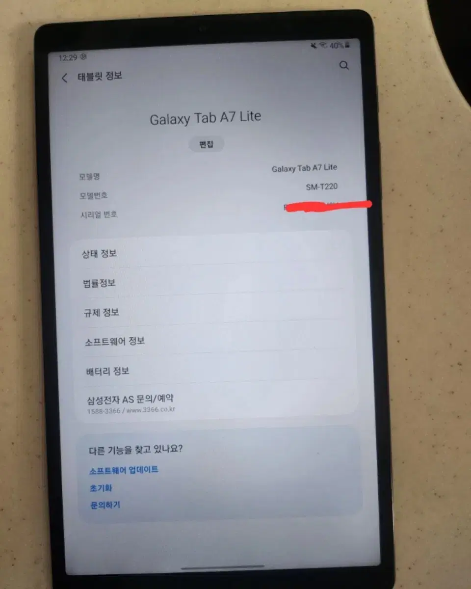 갤럭시탭 a7 lite 32기가