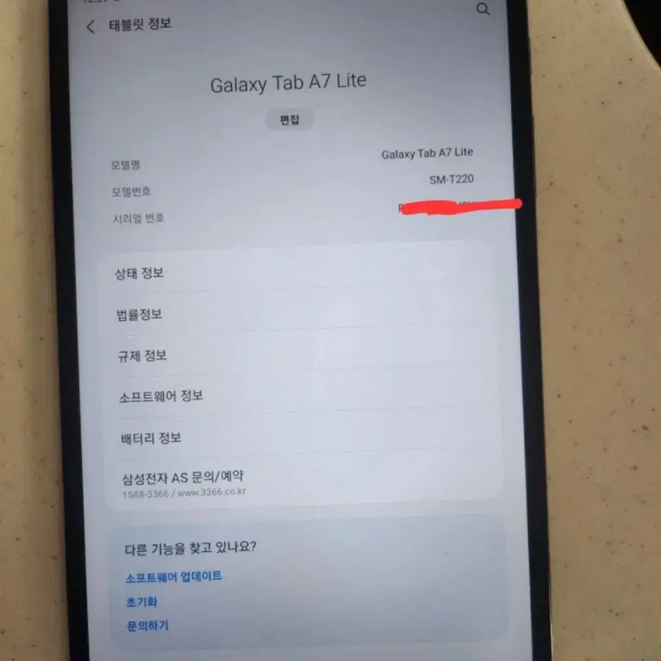 갤럭시탭 a7 lite 32기가