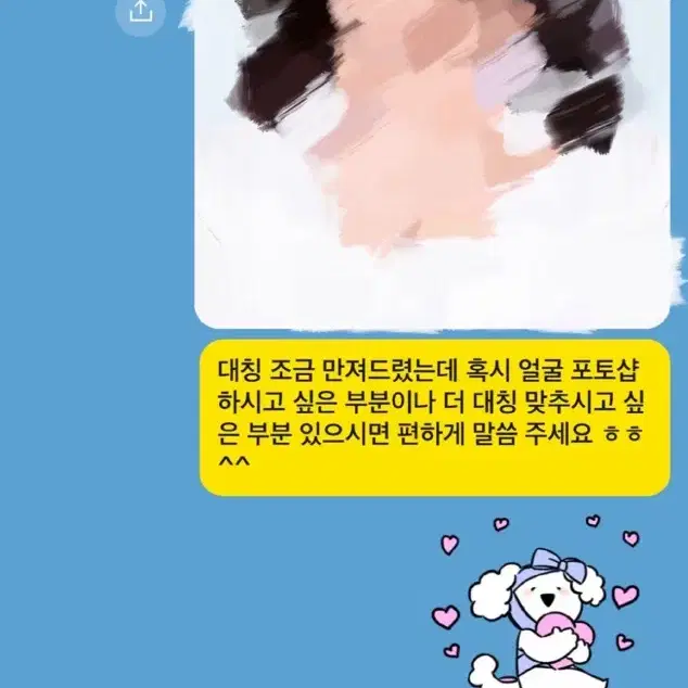 포토샵 사진 편집 보정