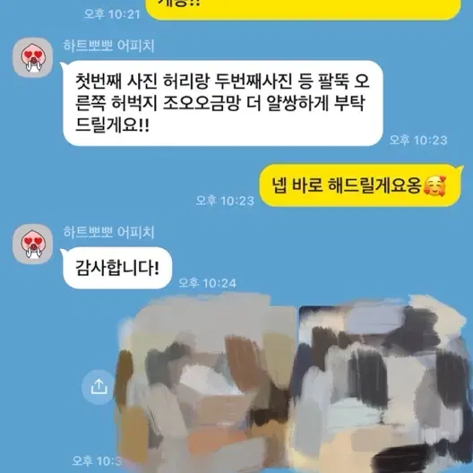 포토샵 사진 편집 보정