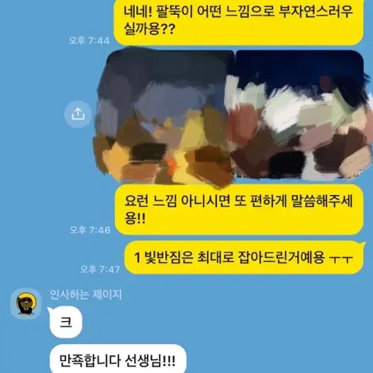 포토샵 사진 편집 보정