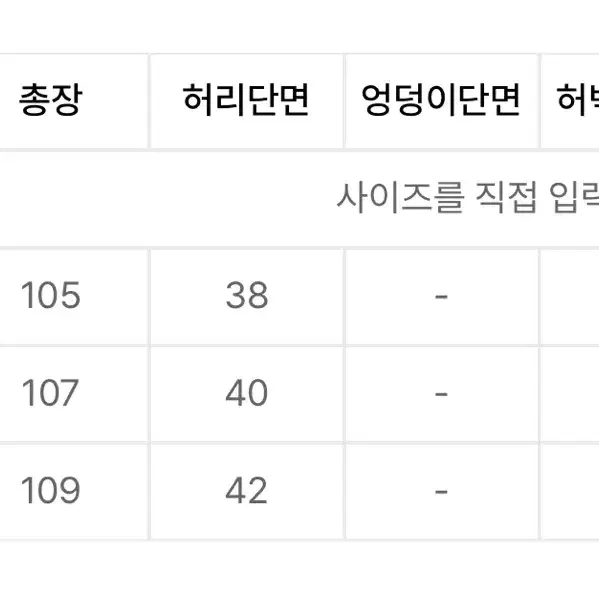 [0] 다이브인 루즈드 와이드 데님 팬츠 리빌드 블루