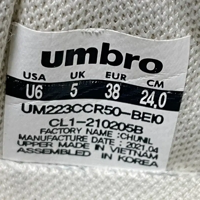 [240] UMBRO 엄브로 벨크로 스니커즈