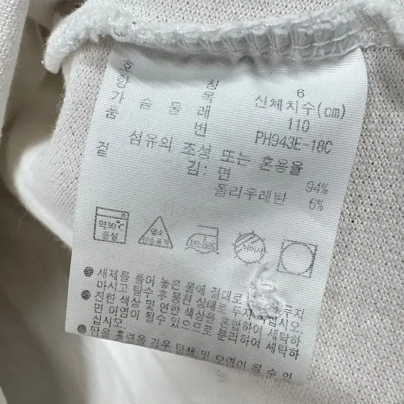 [정품/XL] 라코스테 카라티     c0