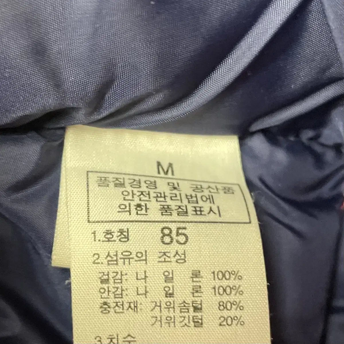 노스페이스 (우먼) 눕시 2 구스다운 패딩