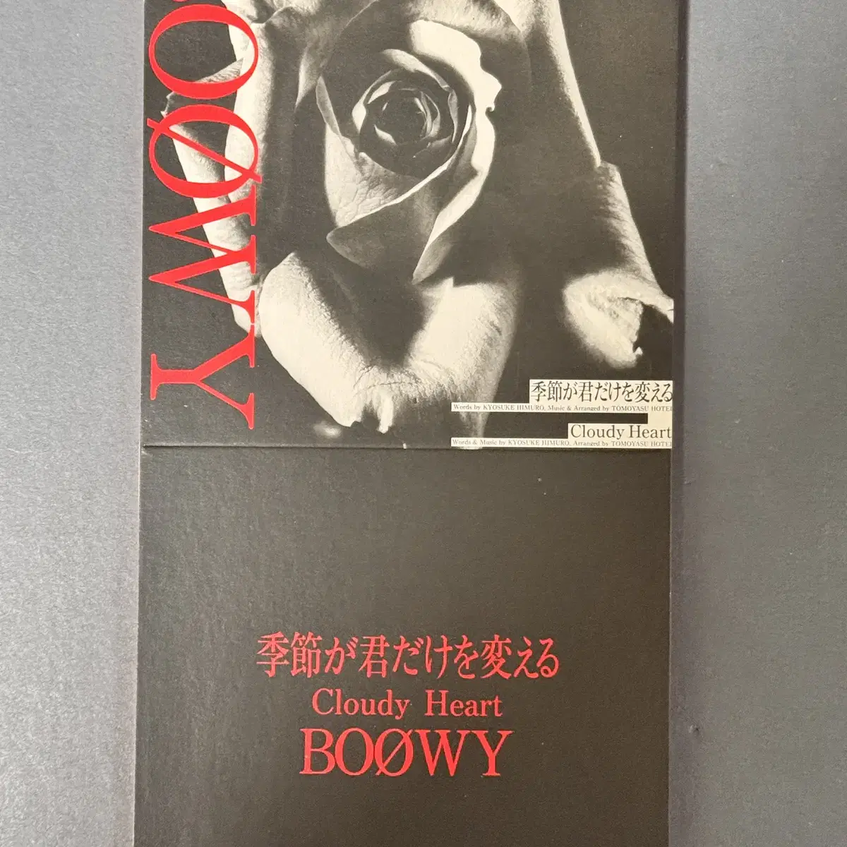 BOOWY(보위)_키세츠가 키미다케오 카에루 8cm 싱글