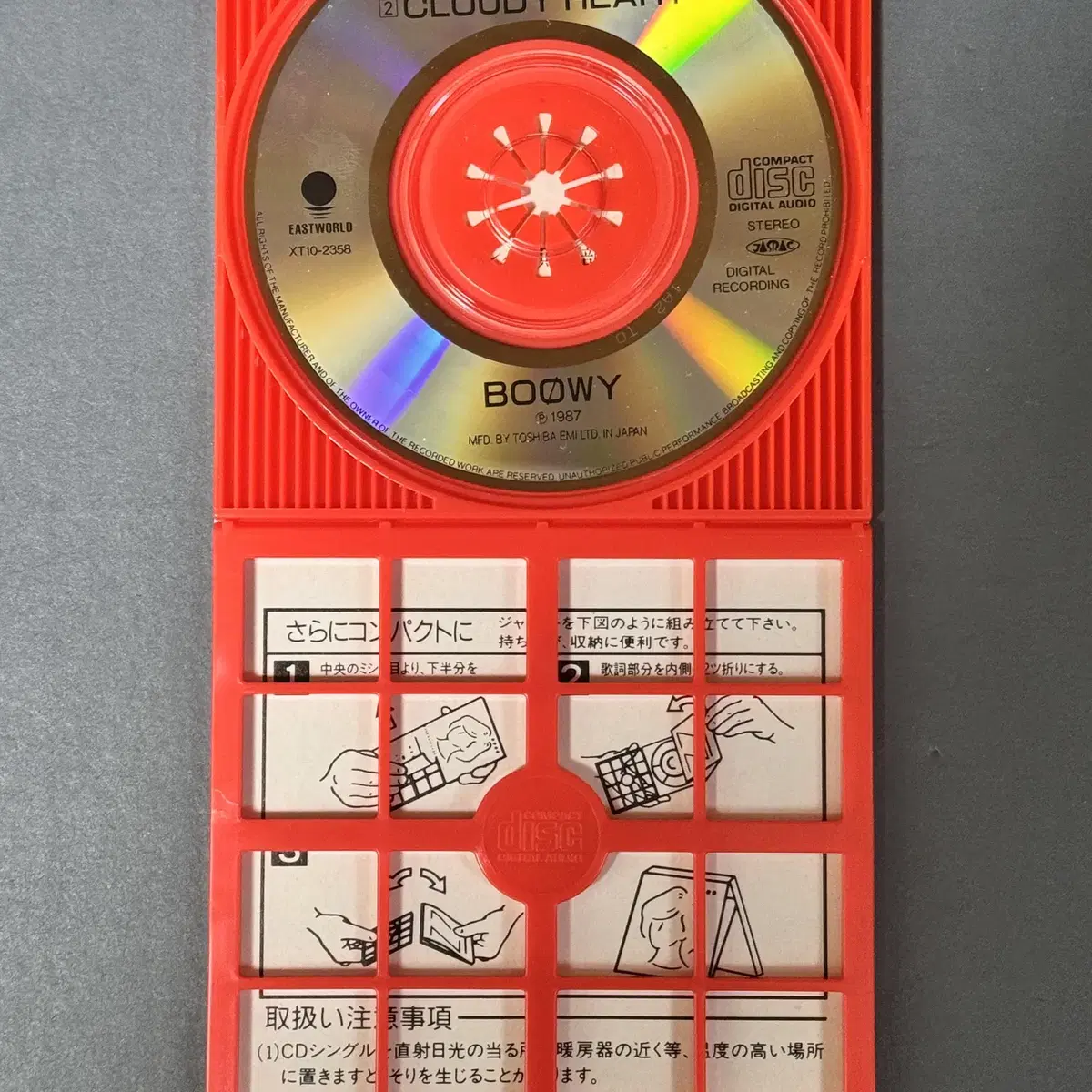 BOOWY(보위)_키세츠가 키미다케오 카에루 8cm 싱글