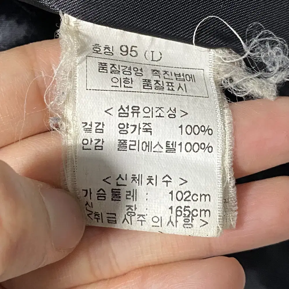 뱅뱅진스 남성 양가죽 카라 자켓 95 25021101