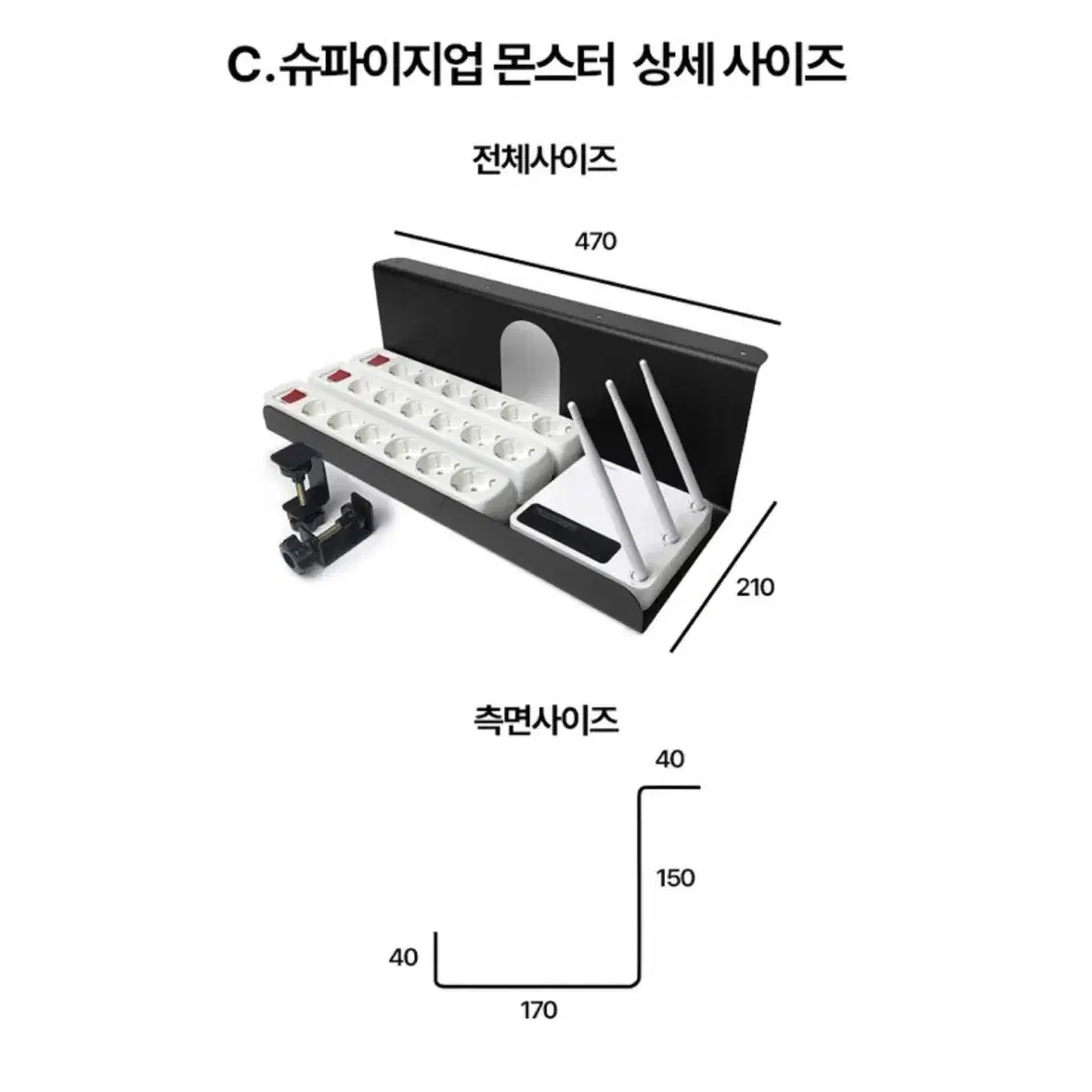 슈파 이지업 무타공 멀티탭 선반 / 콘센트 케이블 전선 정리함