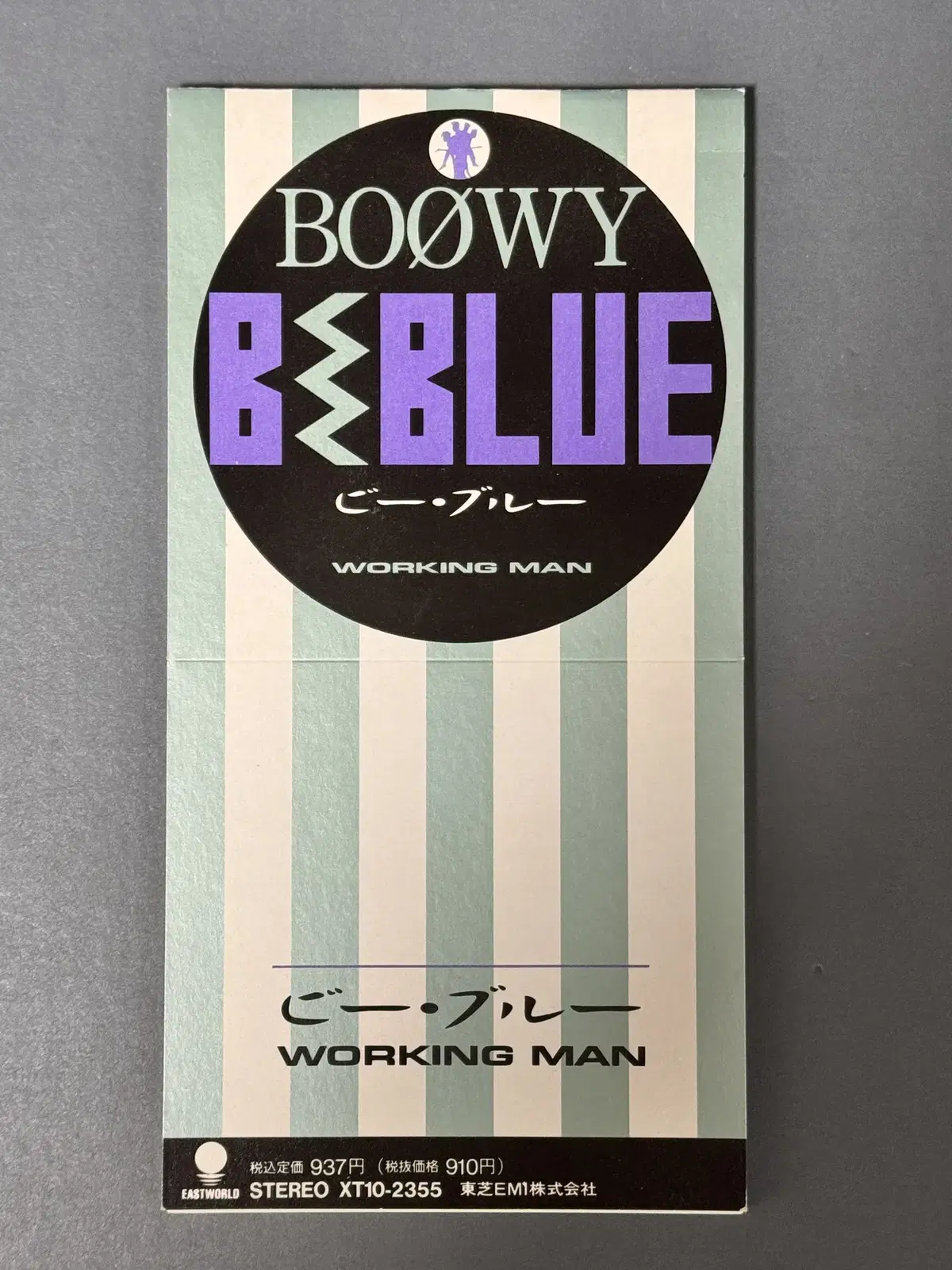 BOOWY(보위)_B.BLUE 8cm 싱글