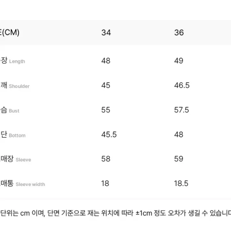 메종마레 자켓 34 Honeycomb