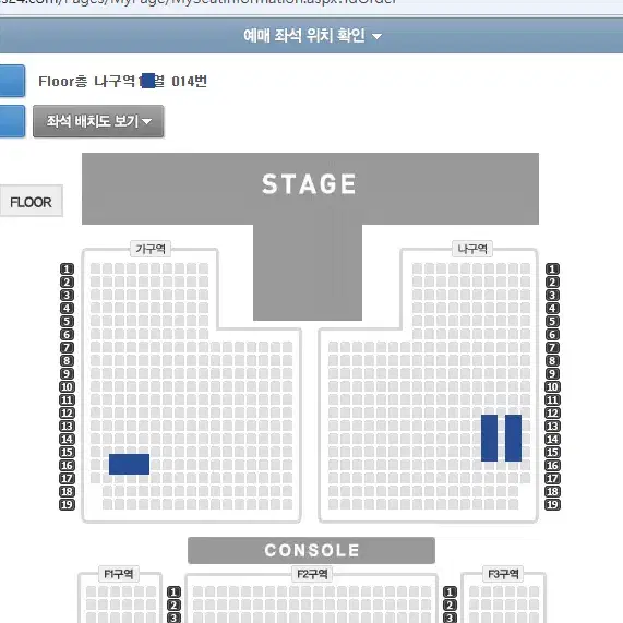 박지현 콘서트 - 서울 16(일) - VIP석 Floor 1석