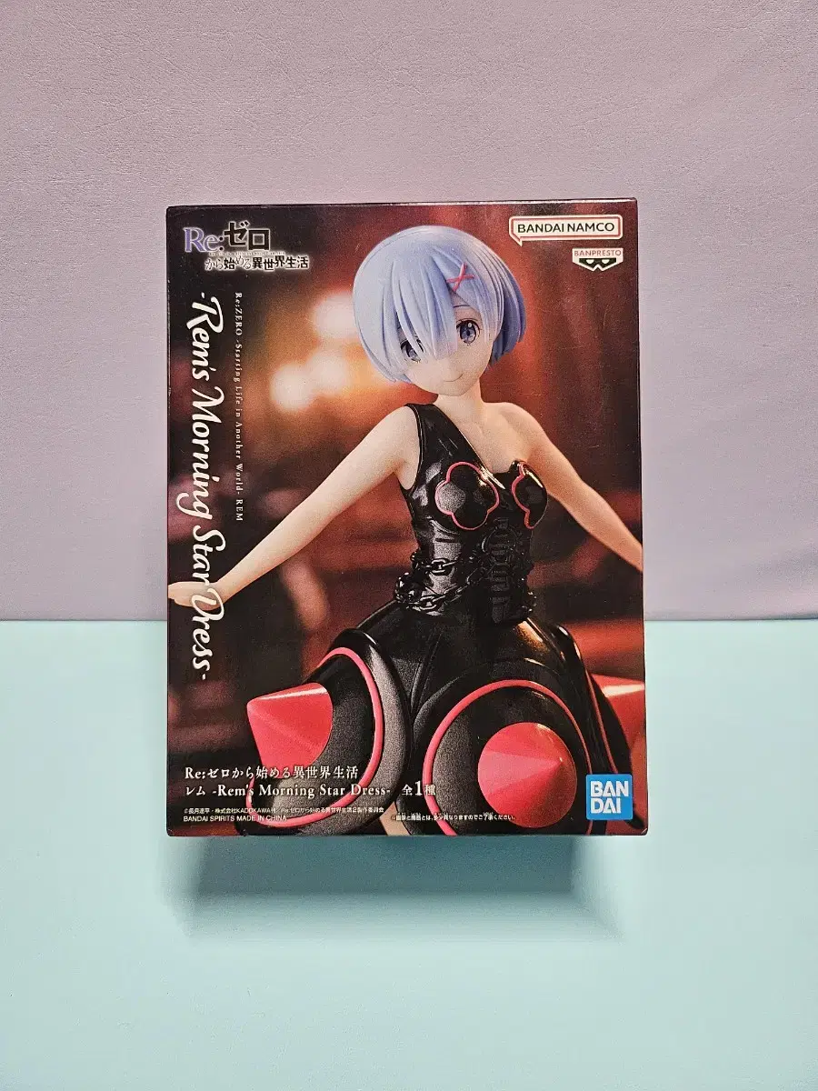 Rem Morning Star Dress Figure