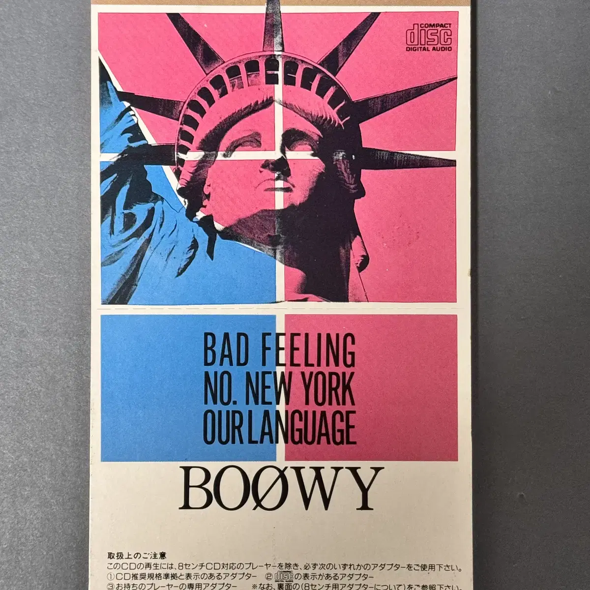 BOOWY(보위)_BAD FEELING 8cm 싱글