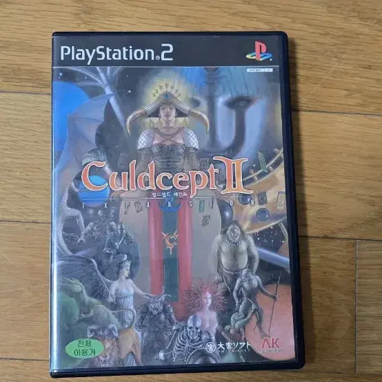 ps2 컬드셉트 팝니다!