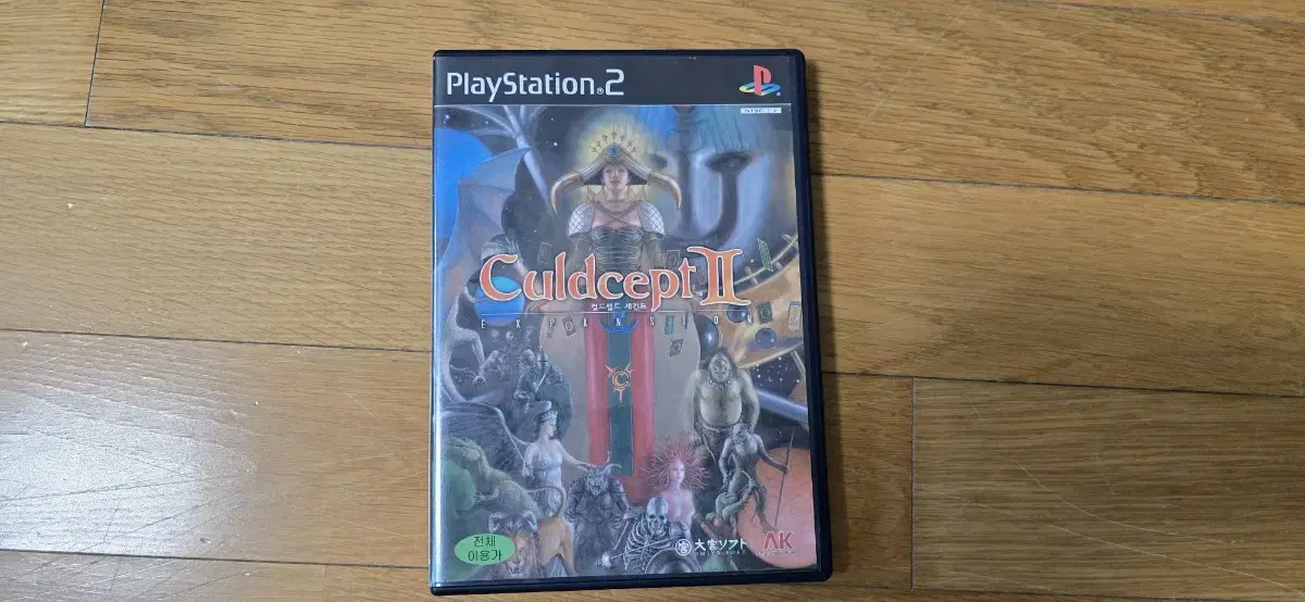 ps2 컬드셉트 팝니다!