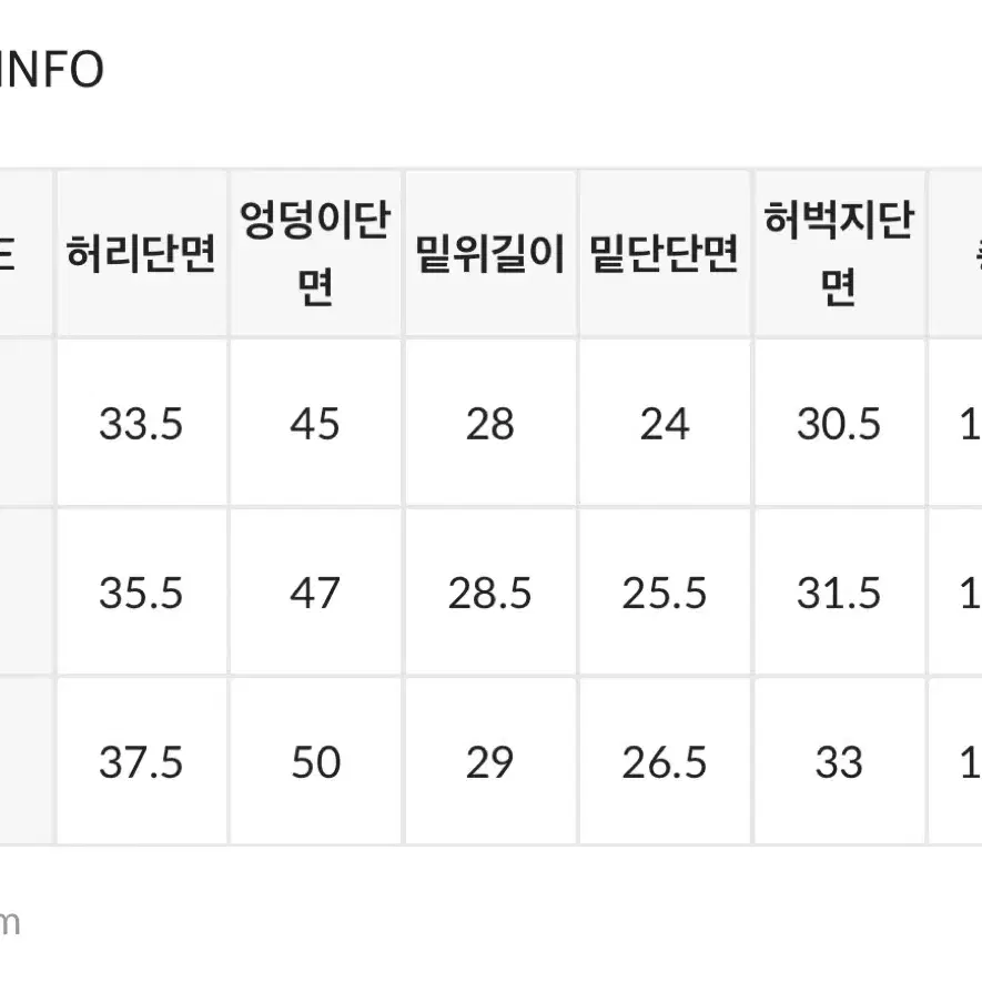 블랙업 도미닉 슬랙스