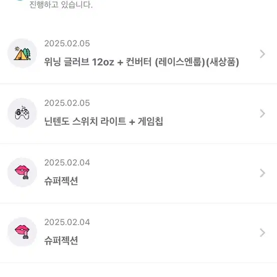 프리즘스톤 사기