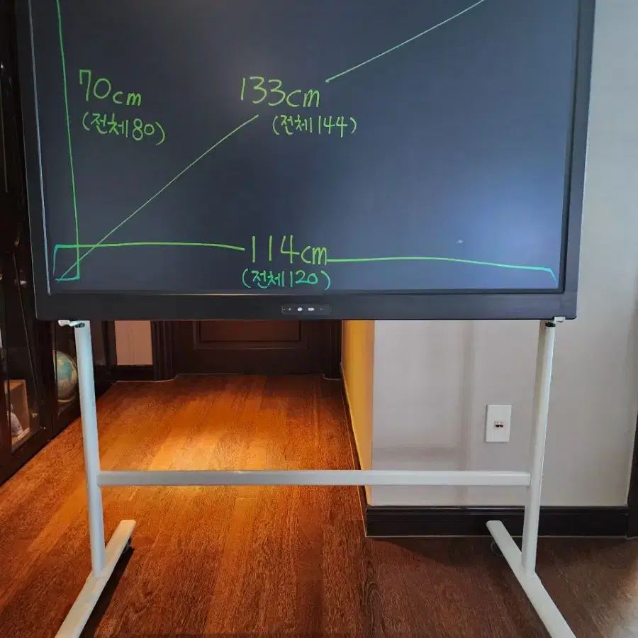 위보드 55인치 lcd 전자칠판 과 전용스탠드 판매합니다.