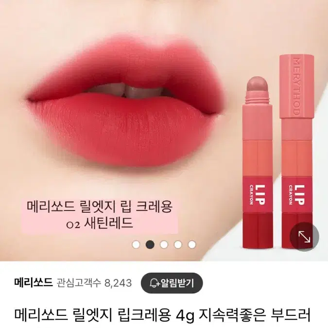 에이블리 옷 화장품 판매 교신