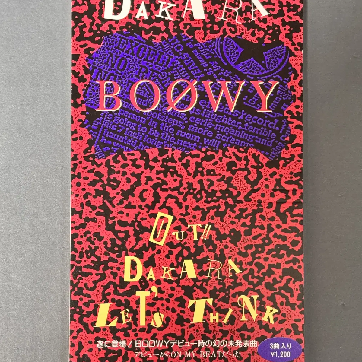 BOOWY(보위)_DAKARA 8cm 싱글