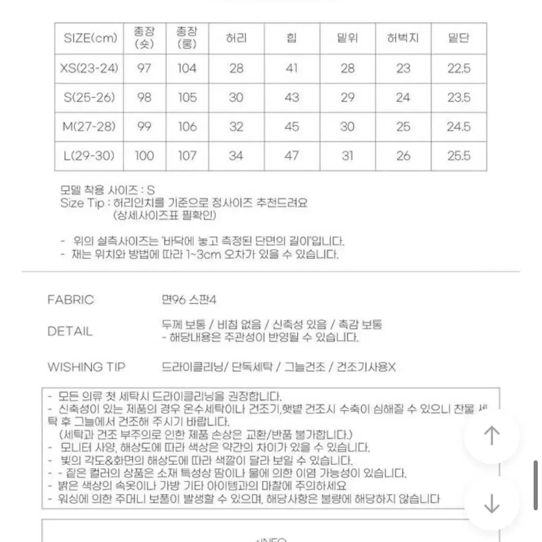 블림핏 부츠컷 데님 팬츠 숏 s