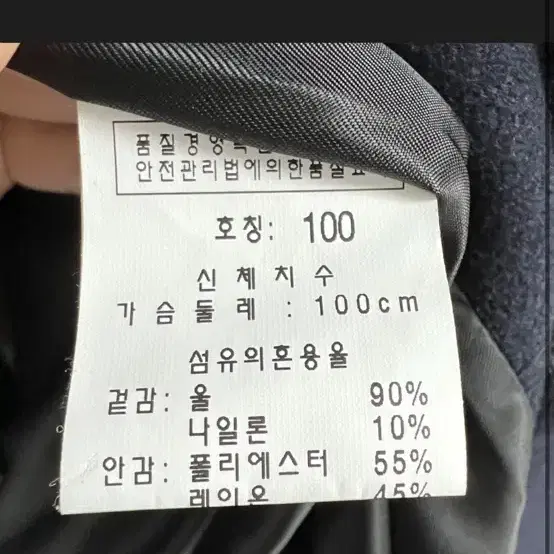 레가시 발마칸 다크네이비