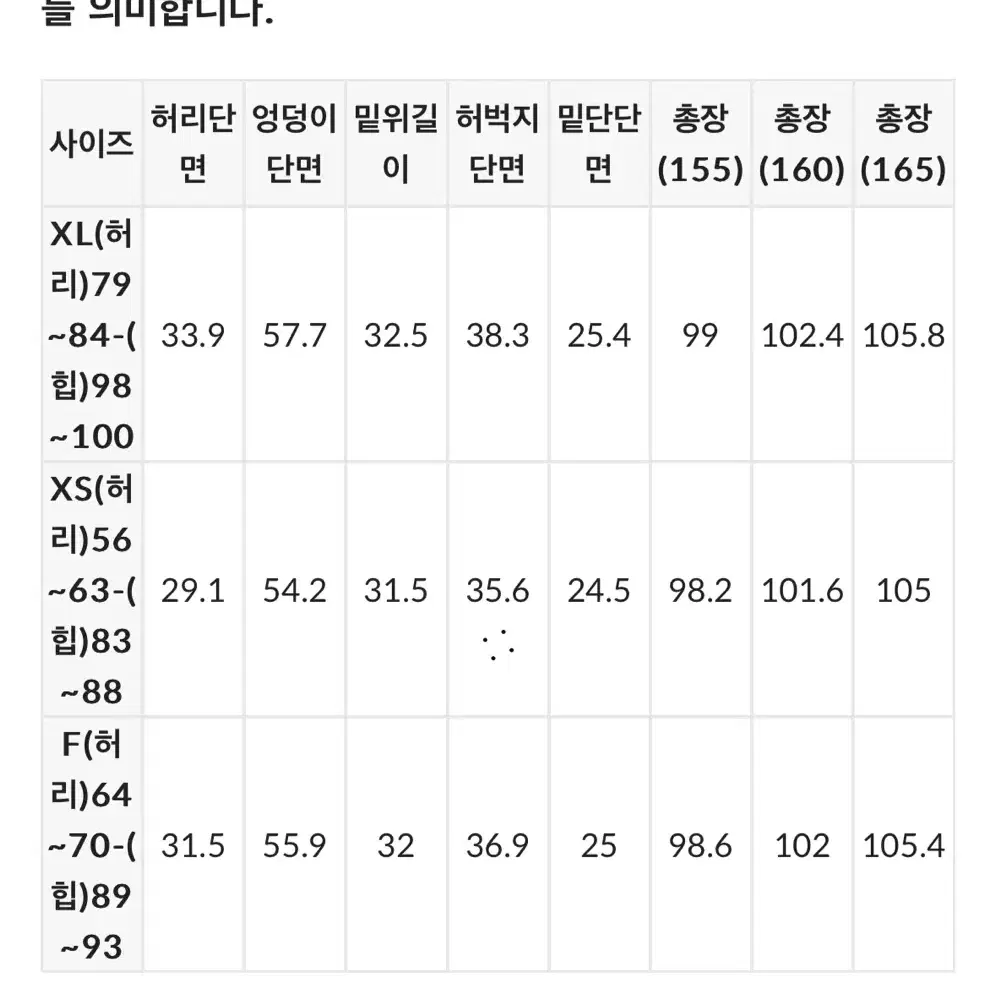 고고싱 썸머 투웨이 밴딩 와샤 카고팬츠