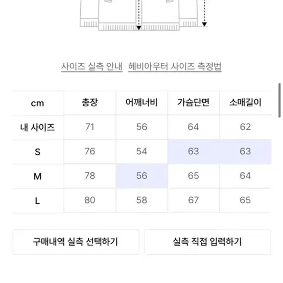 아웃스탠딩카라코람 올리브 L