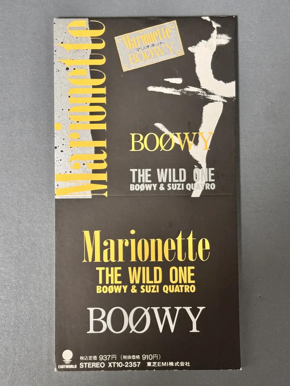 BOOWY(보위)_Marionette 8cm 싱글