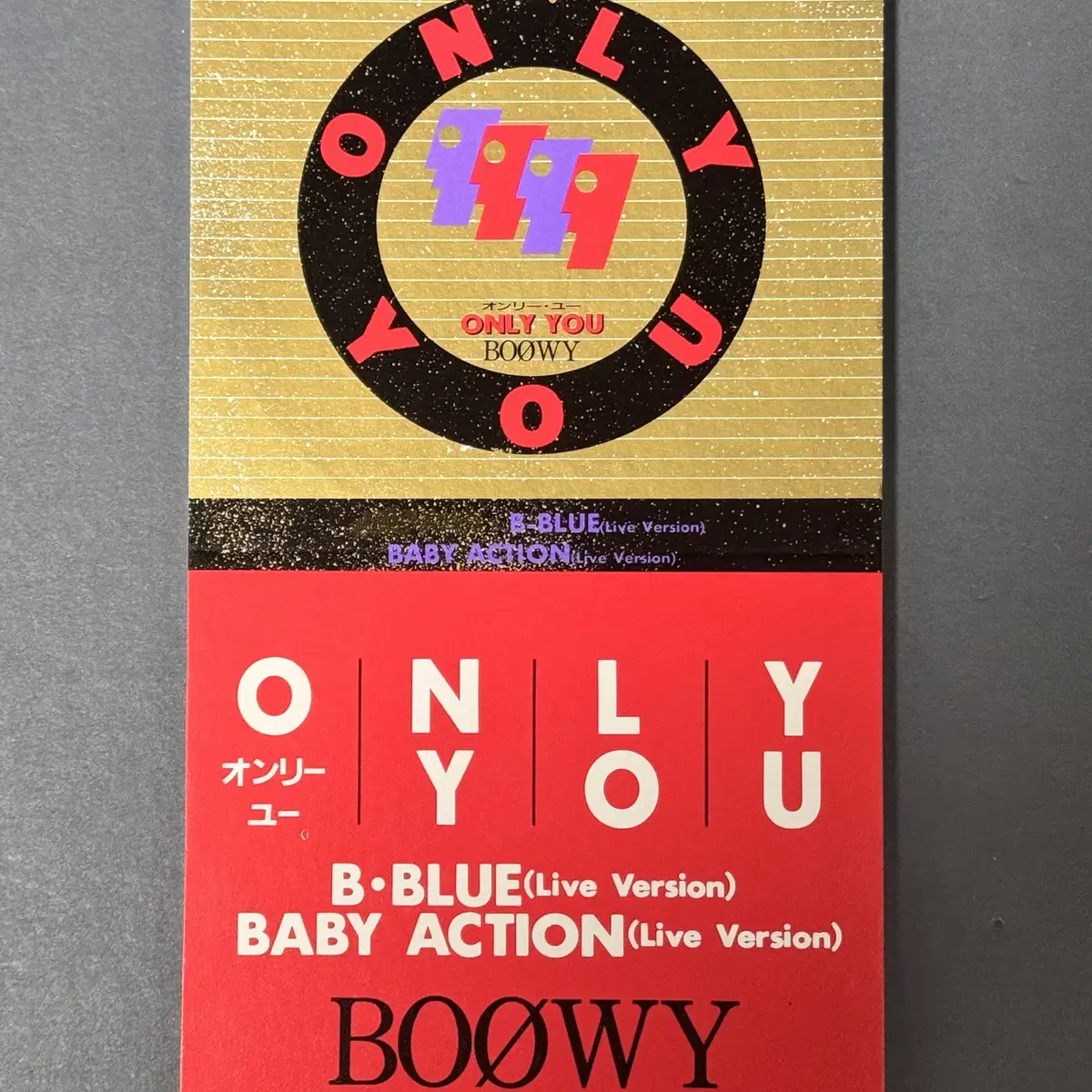 BOOWY(보위)_ONLY YOU 8cm 싱글