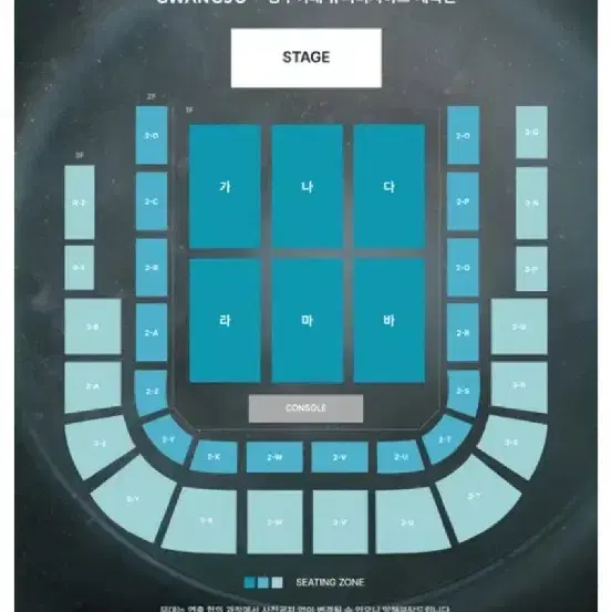 데이식스 전국투어 콘서트 광주 선예매 대리티켓팅 취켓팅