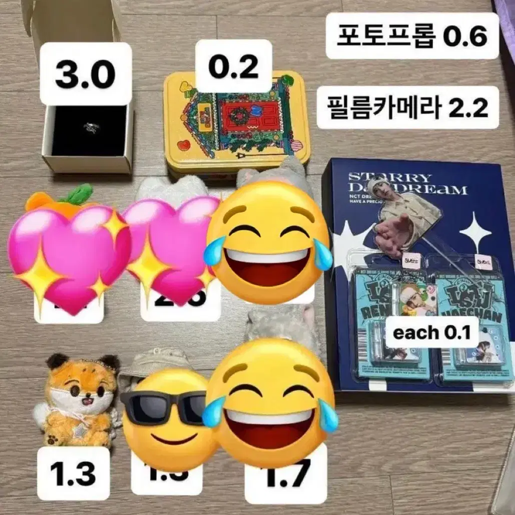 굿즈 양도