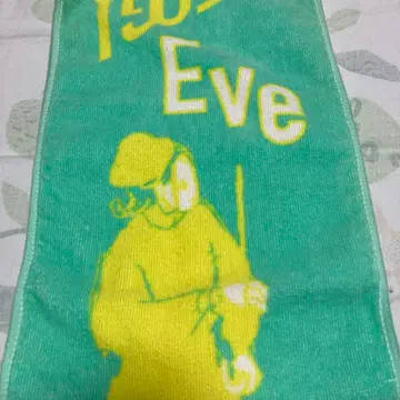 이브 오뚜기 라이브 타월