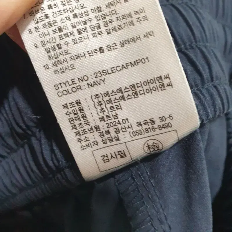 르까프 바스락 카고 조거 팬츠 95 M 네이비_i3926