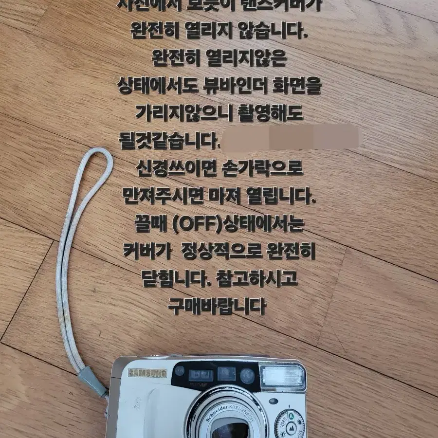 삼성캐녹스 140 IP 필름카메라