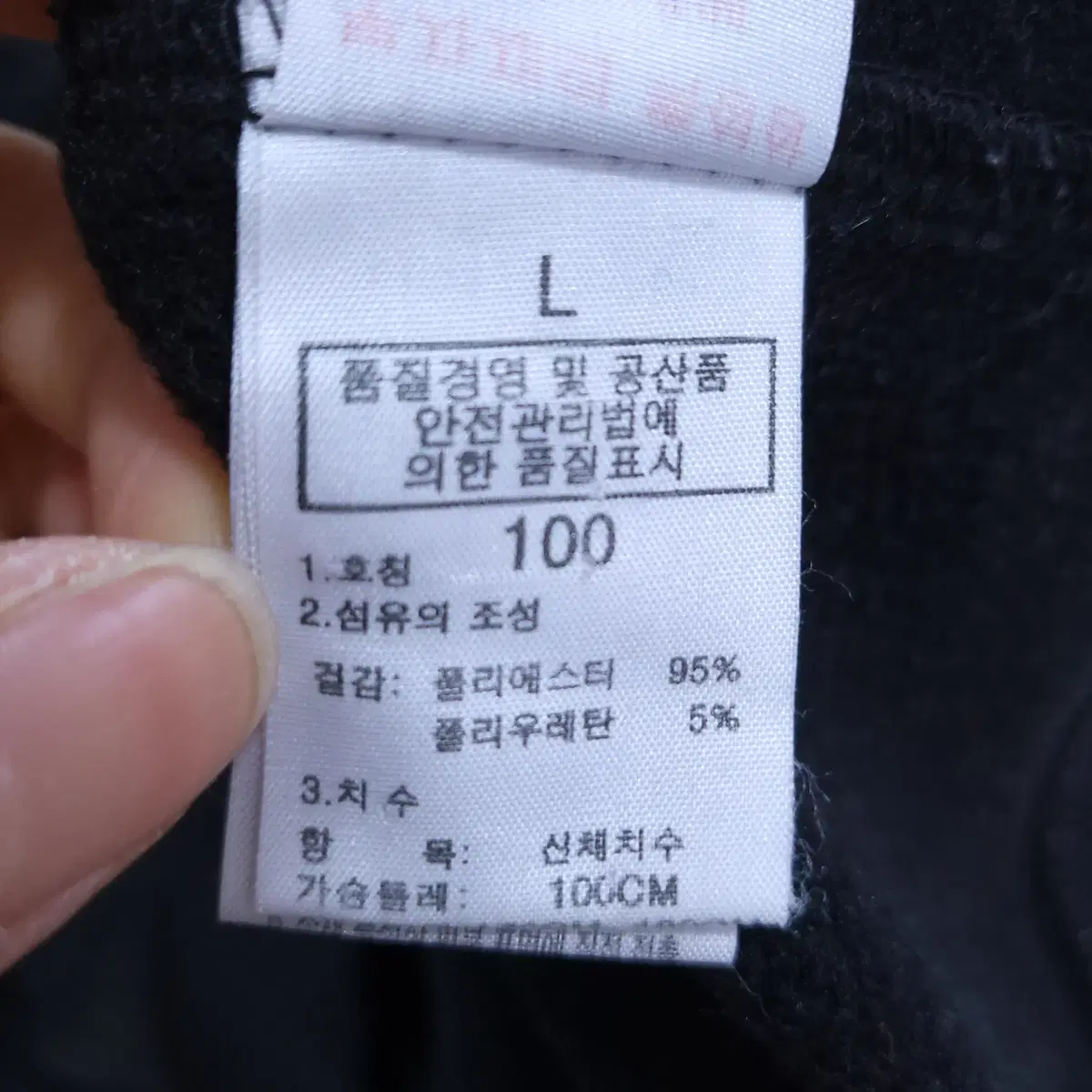 노스페이스 남성기모후드집업 100