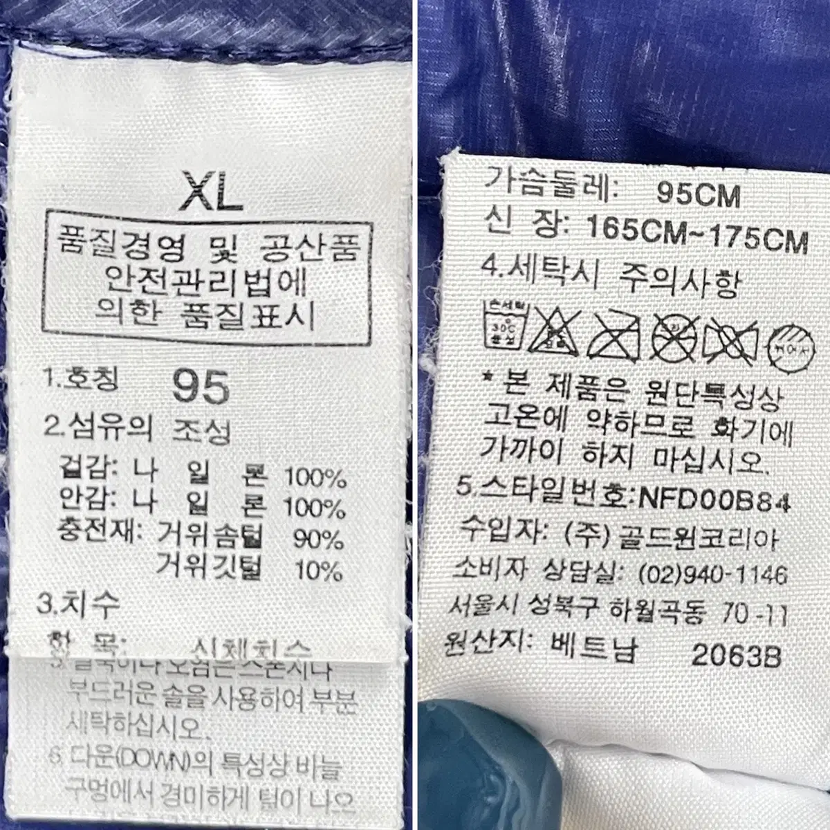 노스페이스 경량패딩 블루