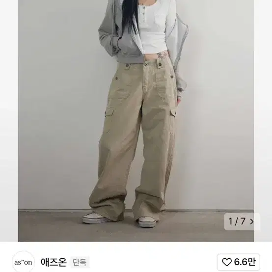 애즈온 JED CARGO PANTS / BEIGE