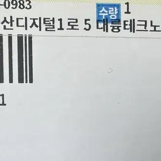 메이플 검은마법라 장패드